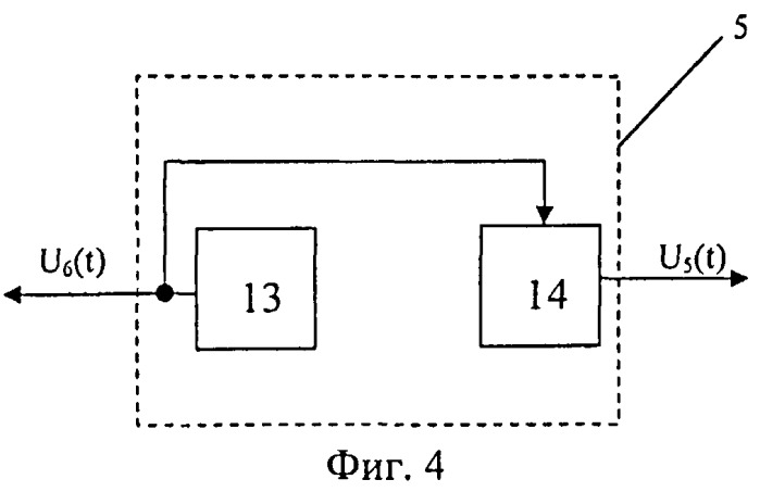 Система обработки сигналов (патент 2498258)