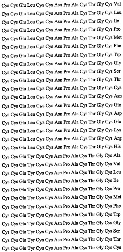 Полипептид для увеличения активности рецептора гуанилатциклазы, фармацевтическая композиция, способ лечения желудочно-кишечного расстройства у пациента, способ повышения активности рецептора гуанилатциклазы у пациента, способ лечения висцеральной боли, способ получения полипептида (варианты), изолированная молекула нуклеиновой кислоты, бактериальный вектор экспрессии и изолированная бактериальная клетка (патент 2433133)