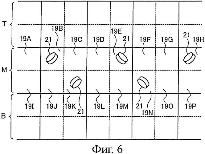 Шина пневматическая (патент 2408472)