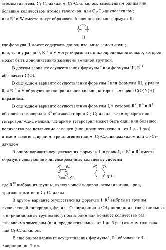 Ингибиторы hcv/вич и их применение (патент 2448976)