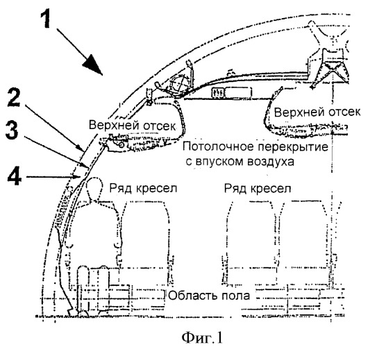 Фюзеляж (патент 2384462)