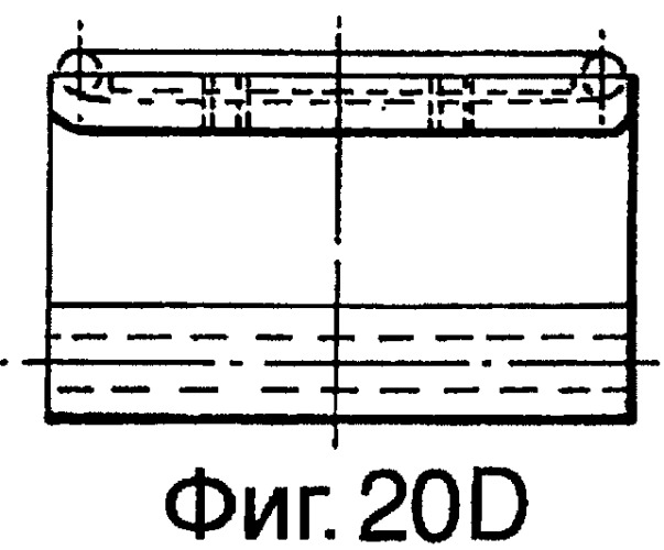 Ручка для установки в отверстии (патент 2383706)