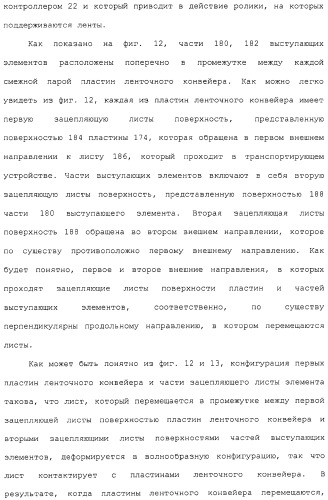 Банкомат для выдачи наличных и способ (патент 2312811)