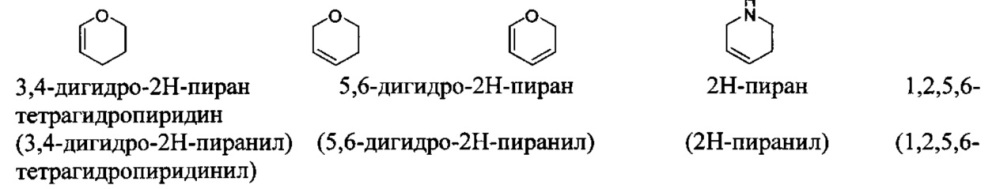 Ингибиторы цистатионин-γ-лиазы (cse) (патент 2661879)