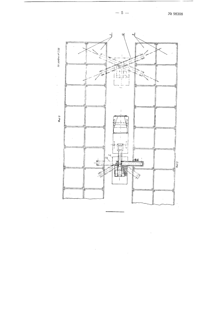Передвижная поселочная машина (патент 98308)