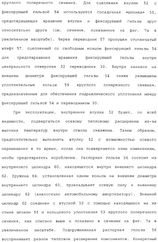 Каротаж в процессе спускоподъемных операций с помощью модифицированного трубчатого элемента (патент 2332565)