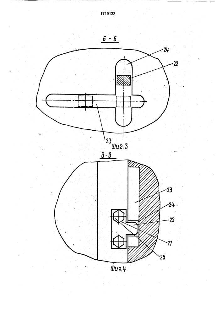 Разжимной барабан для размотки полосового металла (патент 1719123)