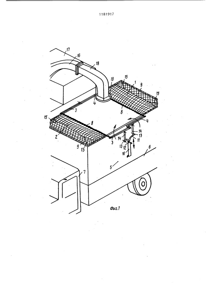 Устройство для прикрывания грузов на транспортных средствах (патент 1181917)