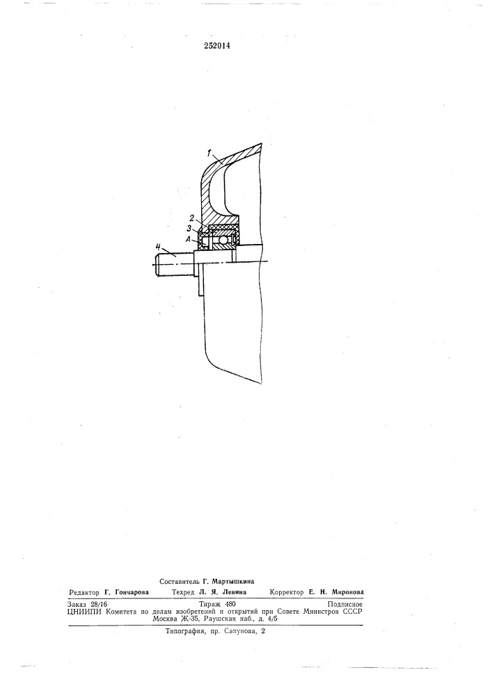 Способ сборки пластмассовой втулки (патент 252014)