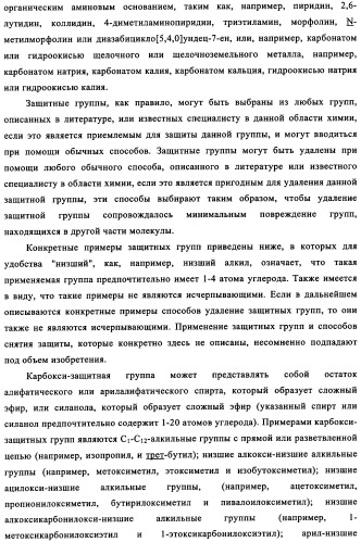 Производные хиназолина в качестве ингибиторов src тирозинкиназы (патент 2350618)