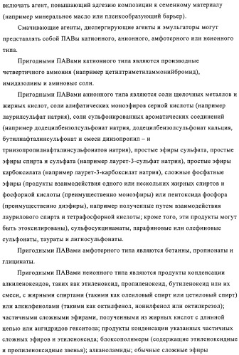 Хинолин-, изохинолин- и хиназолиноксиалкиламиды и их применение в качестве фунгицидов (патент 2327687)