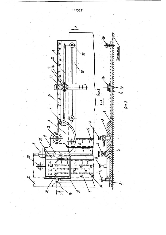 Чертежный прибор (патент 1025531)