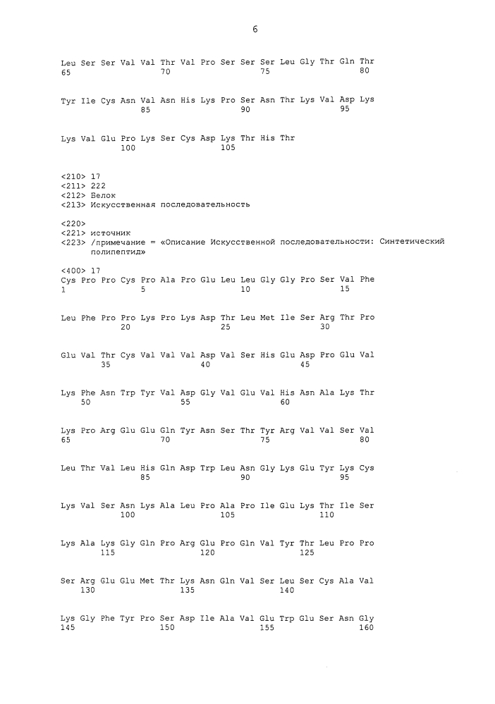 Комбинированная терапия антагонистами с-мет и egfr (патент 2601892)