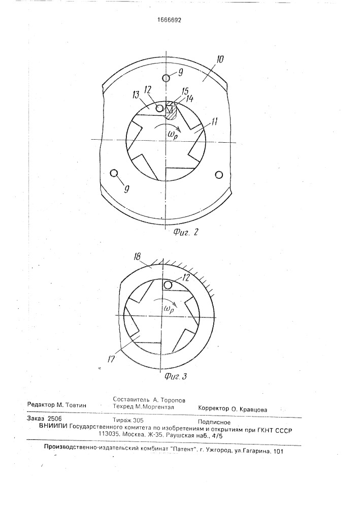 Тормозное устройство выемочного комбайна (патент 1666692)