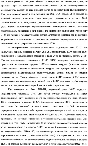 Пузырек для медикамента, снабженный крышкой, выполненной с возможностью герметизации под действием тепла, и устройство и способ для заполнения пузырька (патент 2376220)