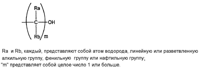 Способ получения разветвленной ароматической поликарбонатной смолы с требуемой степенью разветвления (патент 2591189)