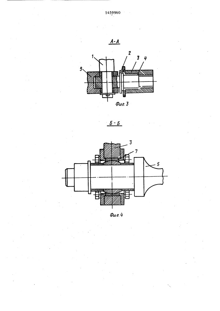 Рычажная передача тормоза железнодорожного транспортного средства (патент 1459960)