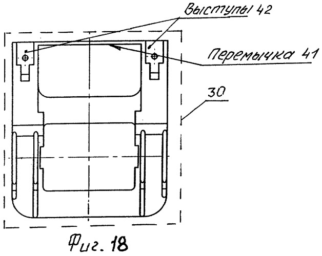 Электромагнитный коммутационный аппарат (патент 2294574)