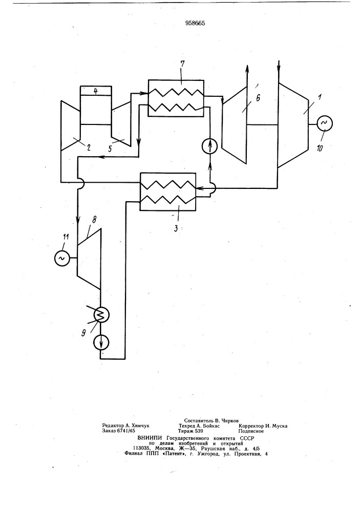 Парогазовая установка (патент 958665)