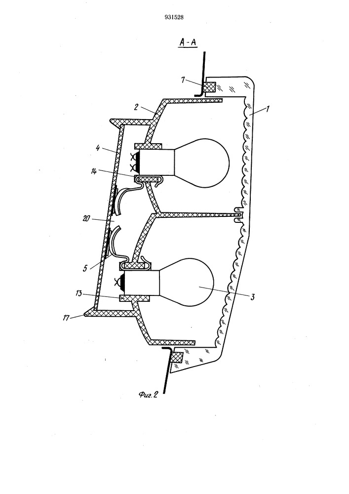 Фонарь транспортного средства (патент 931528)