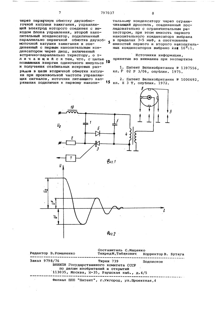 Тиристорный генератор импульсовдля системы зажигания двигателявнутреннего сгорания (патент 797037)