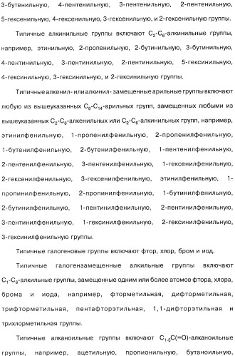 Способ модификации пищевого поведения и применение pyy или его агониста в качестве средства для модификации пищевого поведения (патент 2317104)