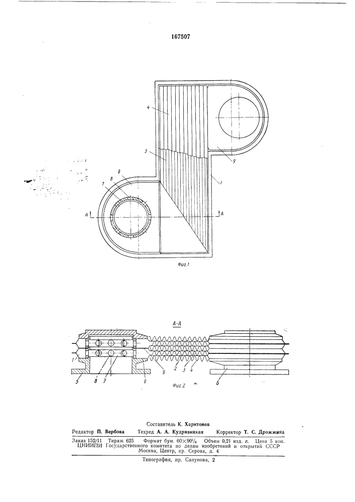 Пластинчатый теплообменник (патент 167507)