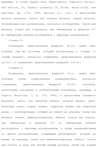 Новое производное гетероциклиден ацетамида (патент 2451014)