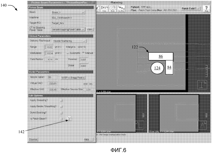Интерактивный компьютеризованный редактор для компенсаторов, используемых в планировании лучевой терапии (патент 2571374)