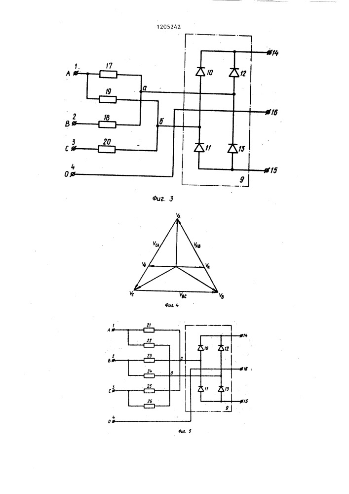 Трехфазный двухполярный неуправляемый выпрямитель (его варианты) (патент 1205242)