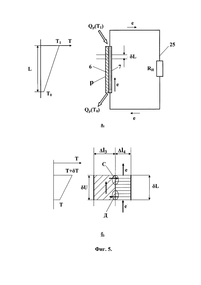 Способ работы прямого и обратного обратимого термоэлектрического цикла и устройство для его реализации (варианты) (патент 2654376)