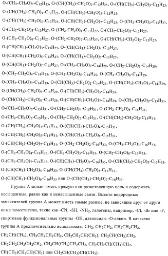 Способ получения меркаптоорганил(алкоксисиланов) (патент 2412193)