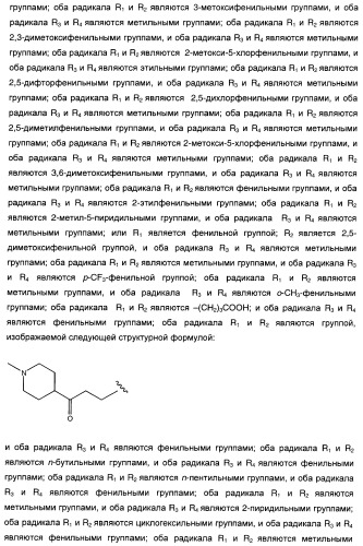 Соли бис-(тиогидразидамида) для лечения рака (патент 2406722)