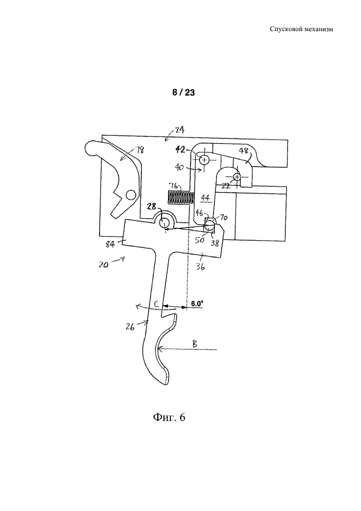 Спусковой механизм (патент 2644036)