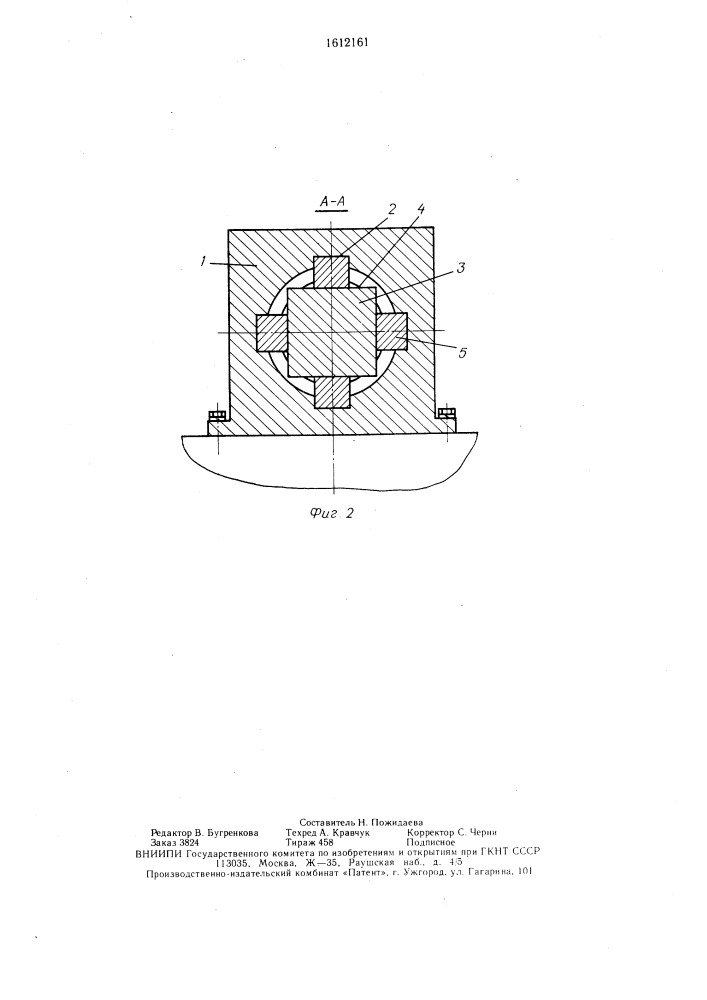 Натяжное устройство (патент 1612161)