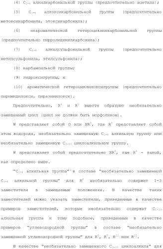Производное индола (патент 2454415)