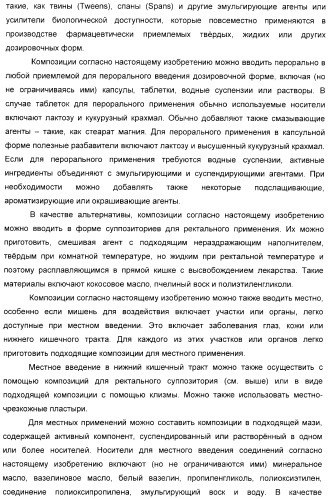 Антитела, связывающиеся с рецепторами kir2dl1,-2,-3 и не связывающиеся с рецептором kir2ds4, и их терапевтическое применение (патент 2410396)