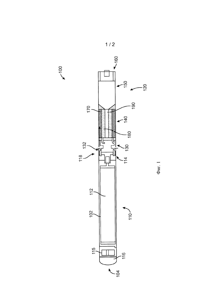 Электронная сигарета (патент 2646737)