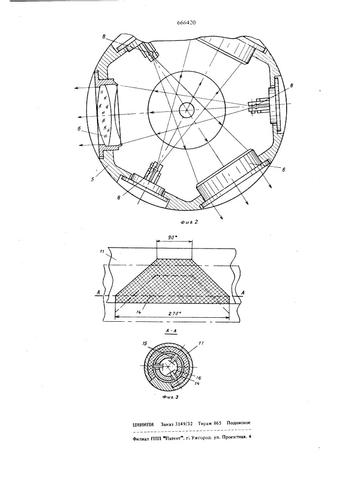 Устройство круговой развертки луча (патент 666420)