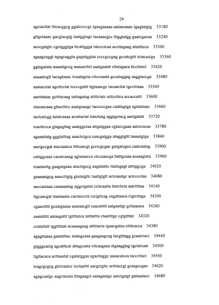 Противокариесные композиции и пробиотики/пребиотики (патент 2650866)