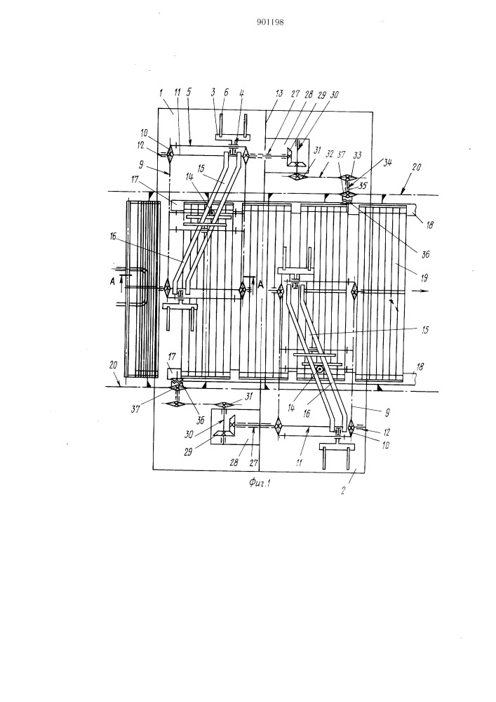 Устройство для разгрузки конвейера (патент 901198)