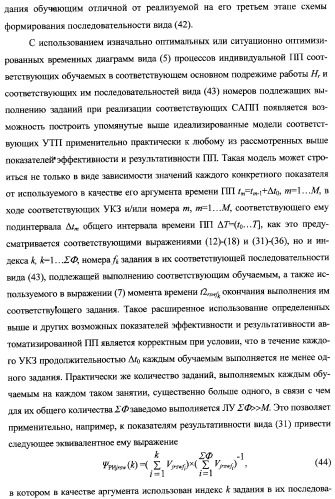 Интегрированный механизм &quot;виппер&quot; подготовки и осуществления дистанционного мониторинга и блокирования потенциально опасных объектов, оснащаемый блочно-модульным оборудованием и машиночитаемыми носителями баз данных и библиотек сменных программных модулей (патент 2315258)