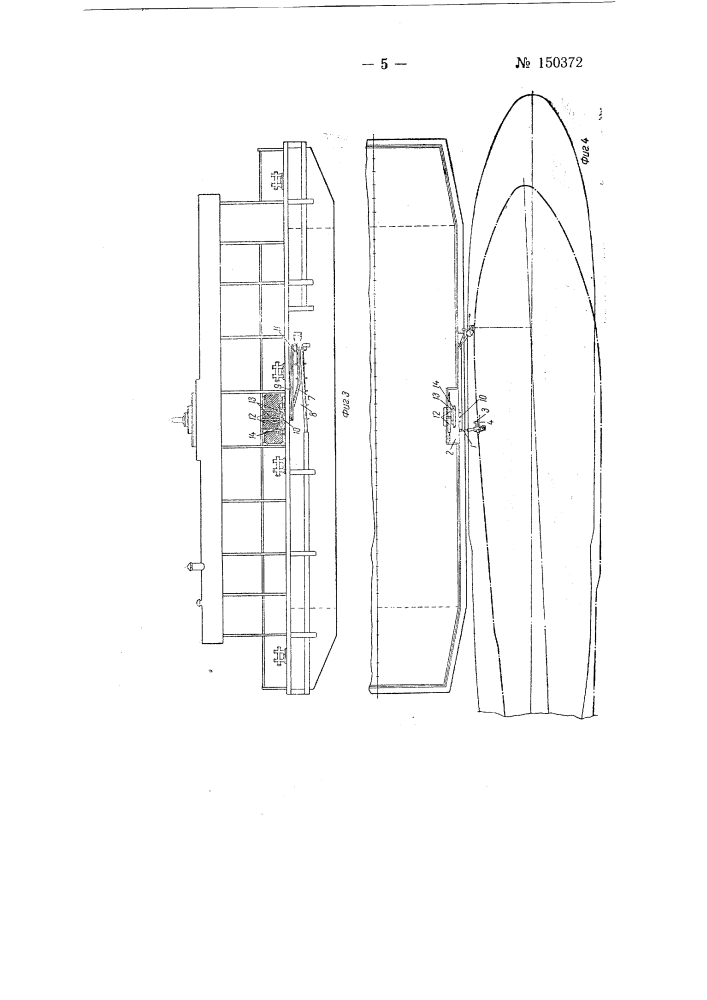 Устройство для швартовки судов (патент 150372)