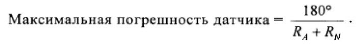 Механизм для выдачи показаний многооборотного углового положения входного звена (патент 2581432)