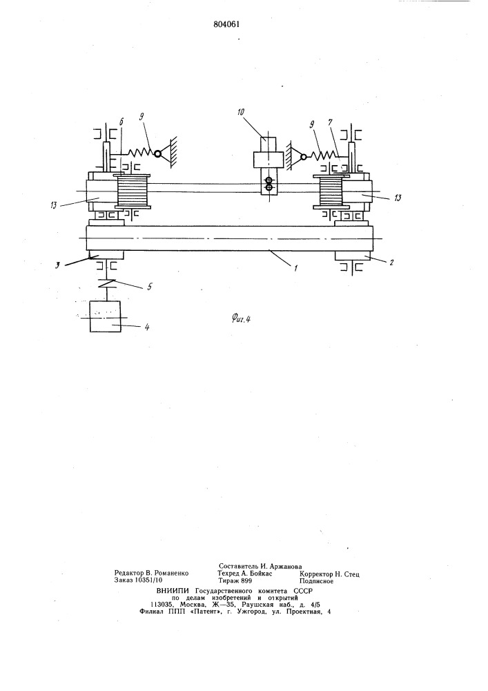 Устройство для перемотки проволоки (патент 804061)