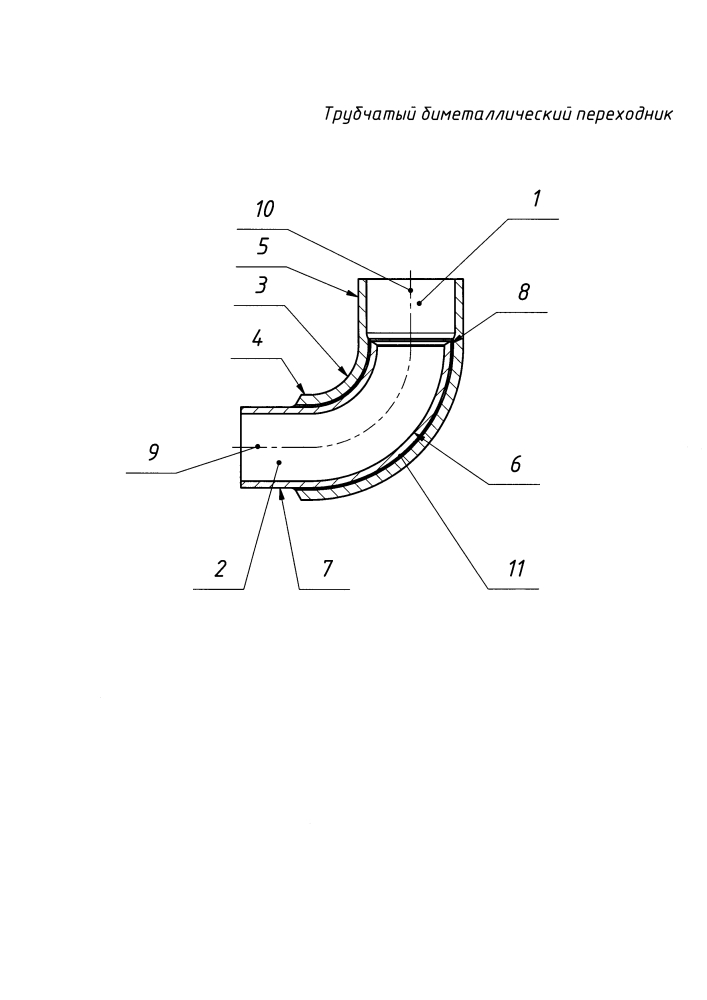 Трубчатый биметаллический переходник (патент 2617782)