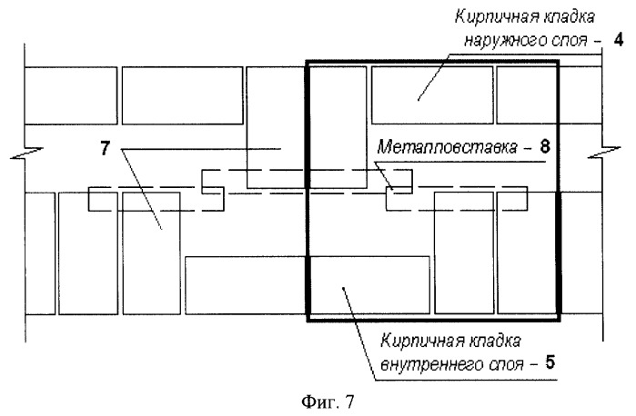 Многослойная стена здания (патент 2261961)