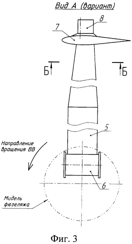 Самолет (патент 2569165)