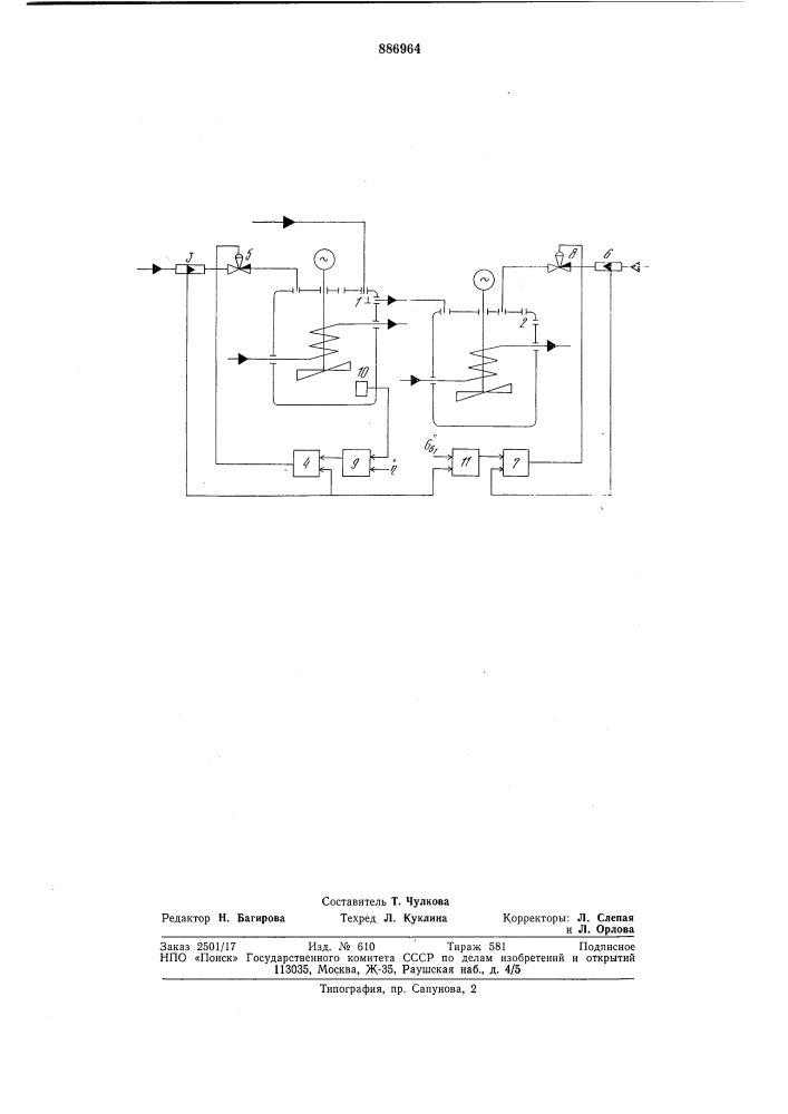 Способ автоматического управления каскадом реакторов непрерывного действия (патент 886964)