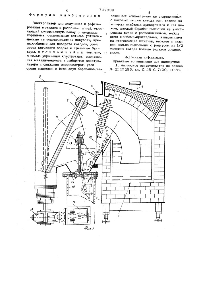 Электролизер для получения и рафинирования металлов в расплавах солей (патент 707999)